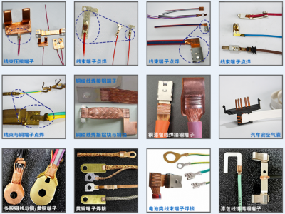 超聲波金屬線束焊接機(jī)